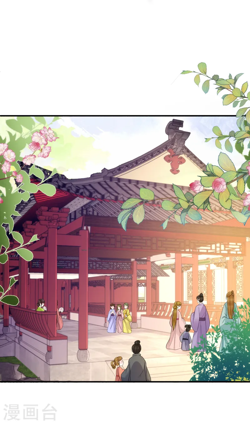 第227话 是谁打翻了醋坛？ 第7页