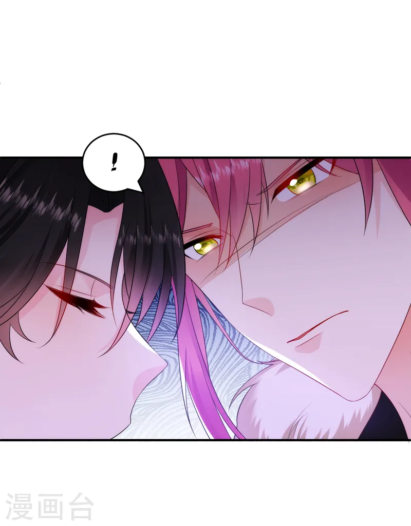 第227话 是谁打翻了醋坛？ 第17页