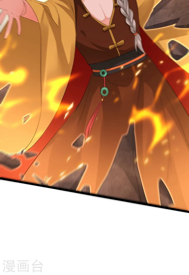 第227话 是谁打翻了醋坛？ 第37页