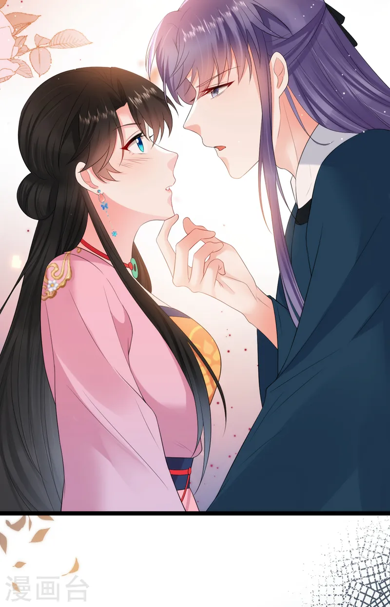 第225话 单于的口味是…… 第3页