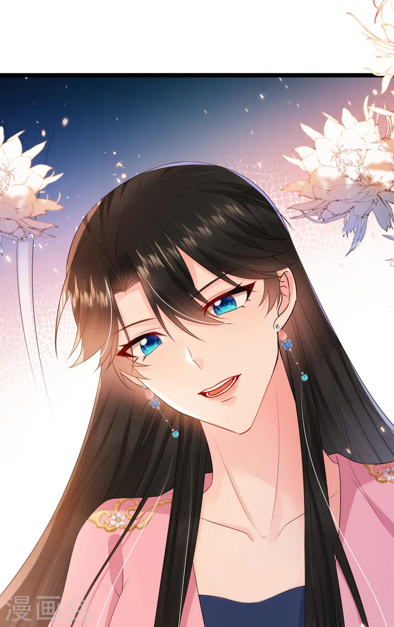 第225话 单于的口味是…… 第7页