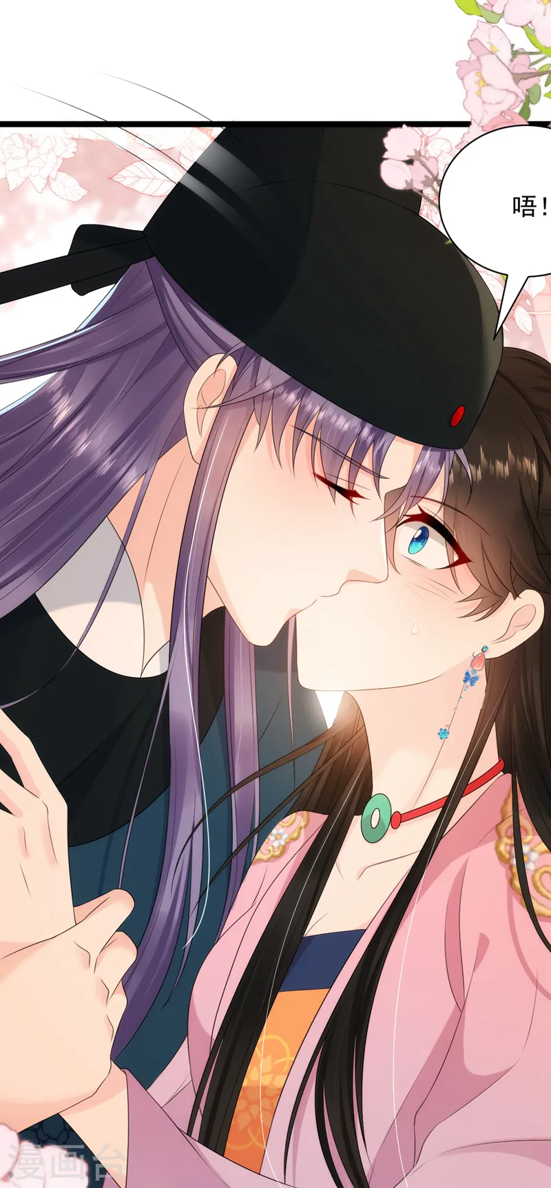 第224话 落英其实是白切黑？ 第19页