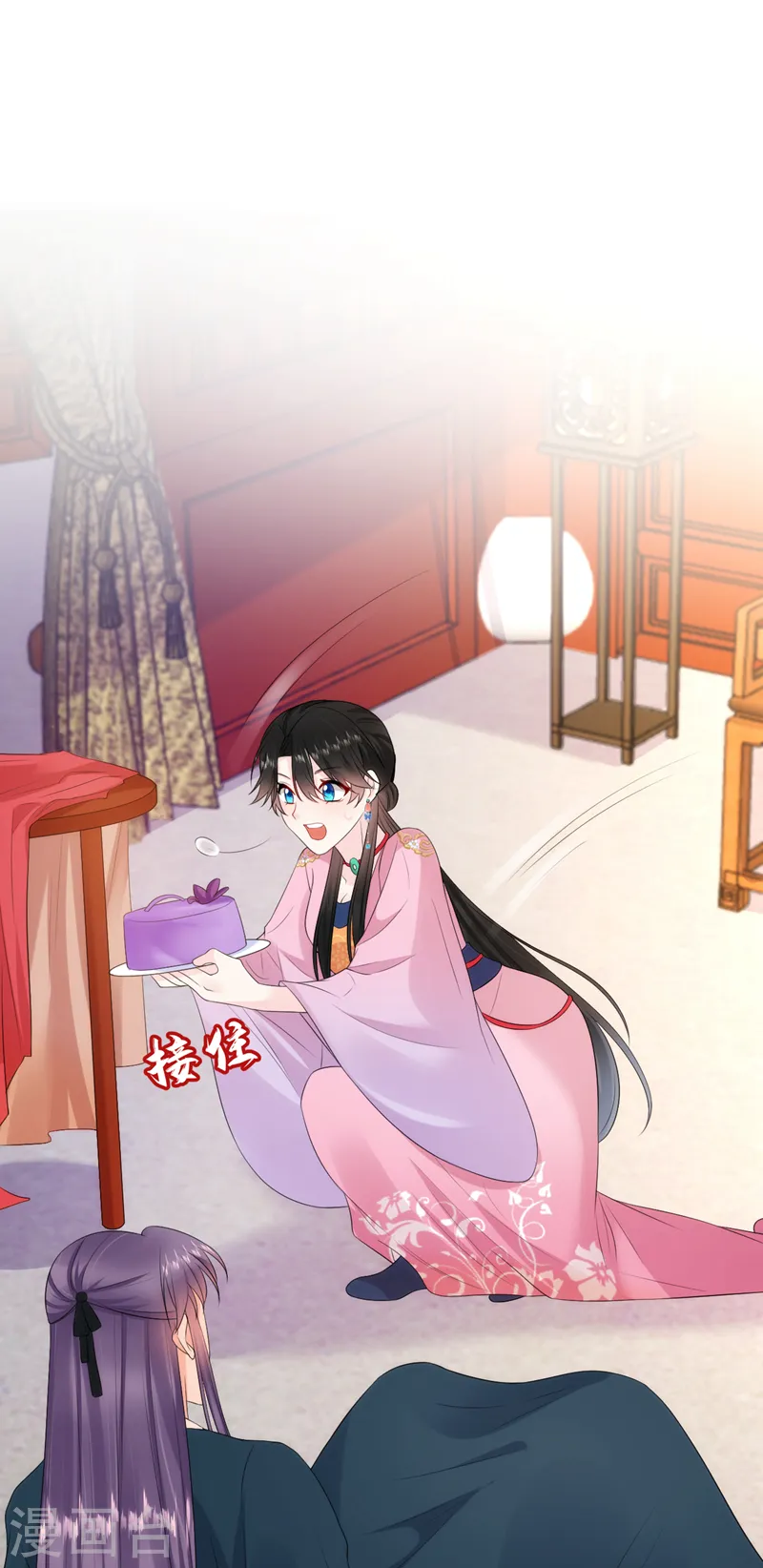 第224话 落英其实是白切黑？ 第25页