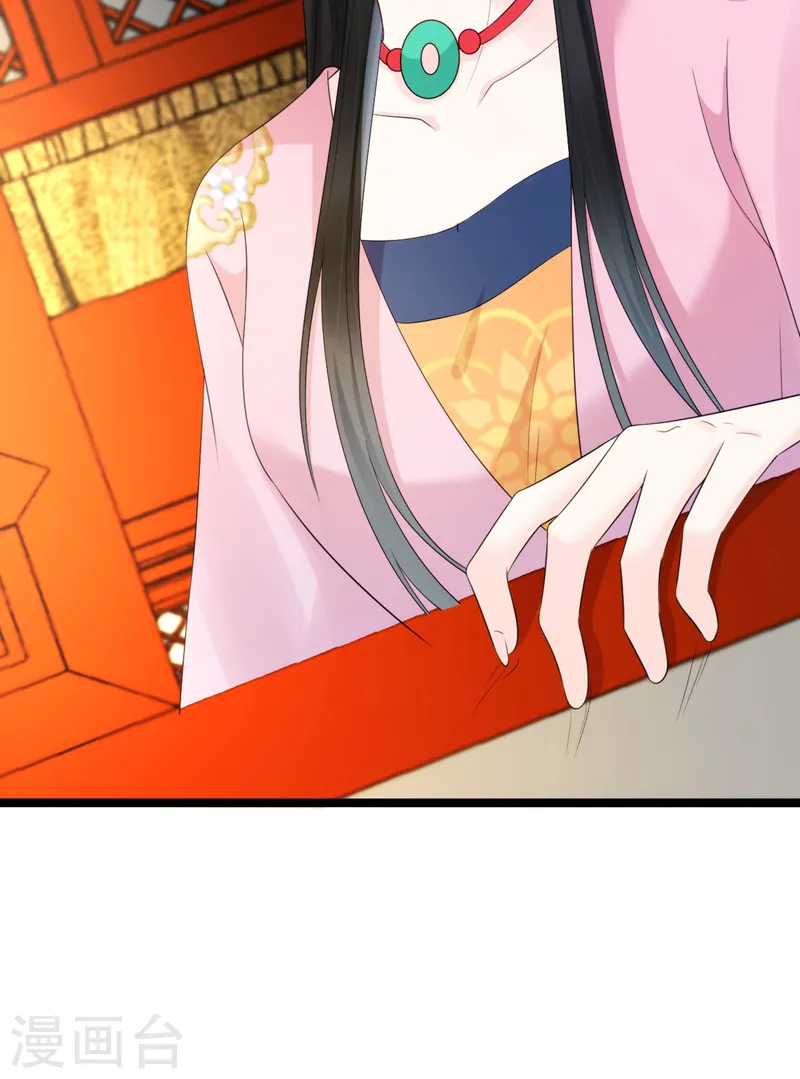 第223话 买一赠一，勉为其难？ 第27页
