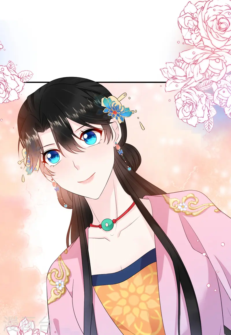 第218话 岳父的肯定 第21页