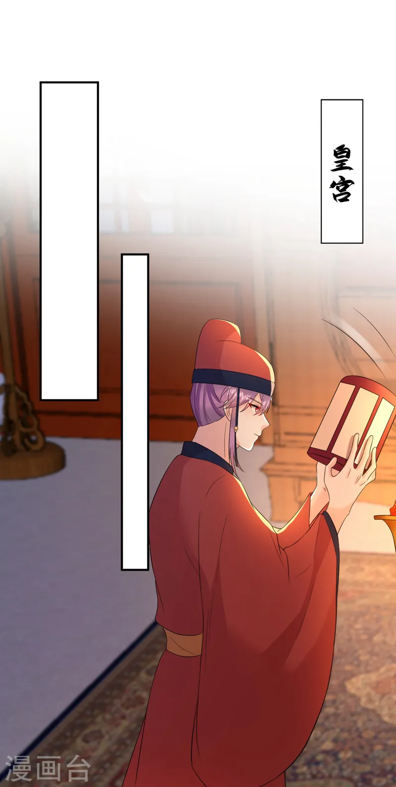 第218话 岳父的肯定 第23页
