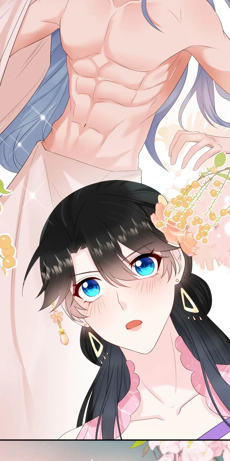 第216话 爹，九歌有喜了！ 第17页