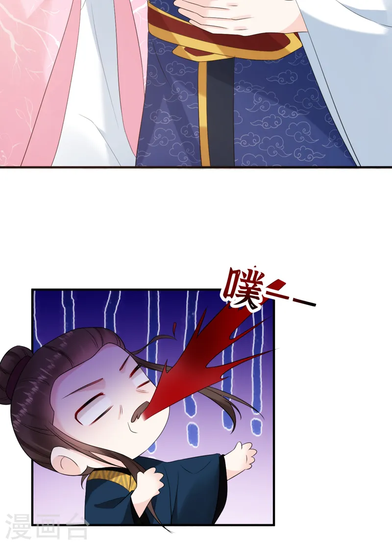 第217话 史无前例的噩梦 第3页