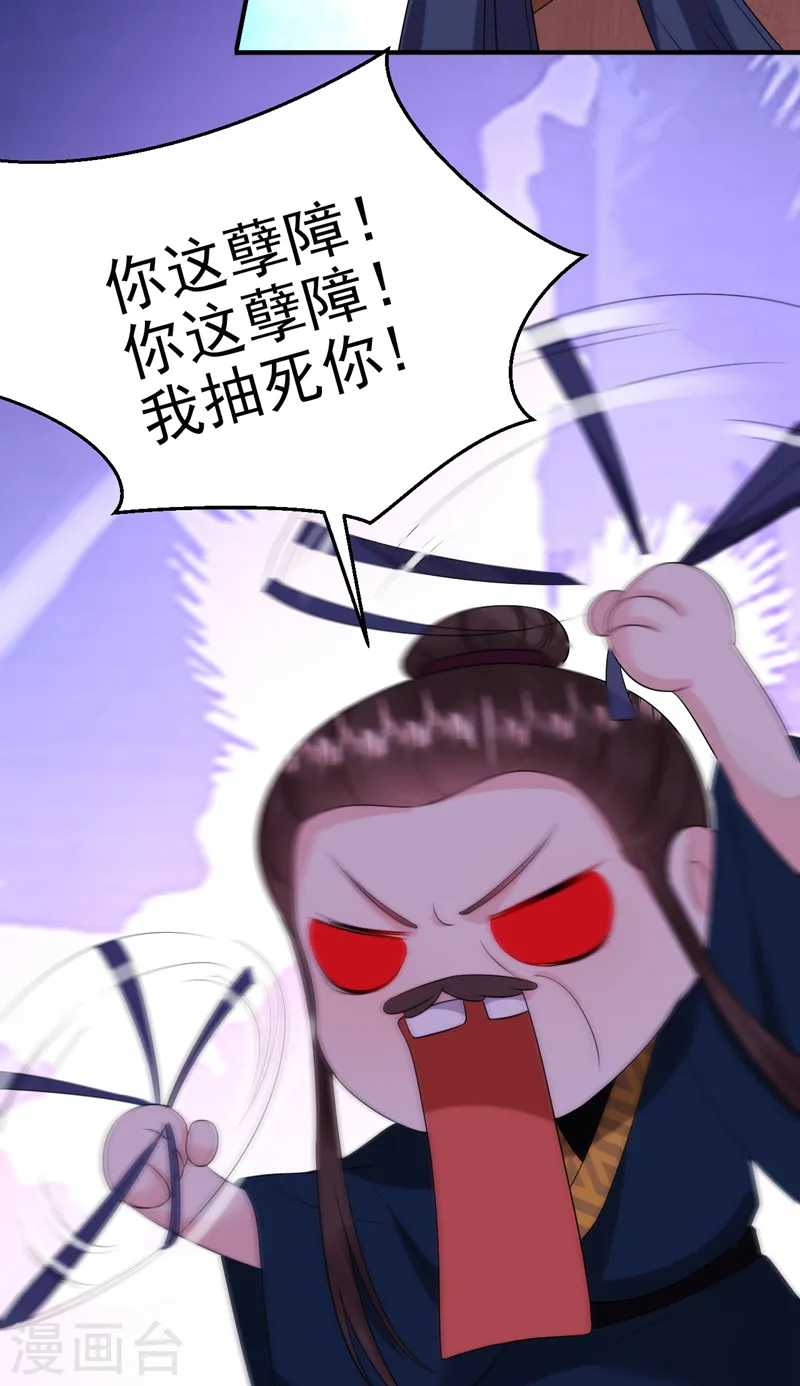 第217话 史无前例的噩梦 第18页
