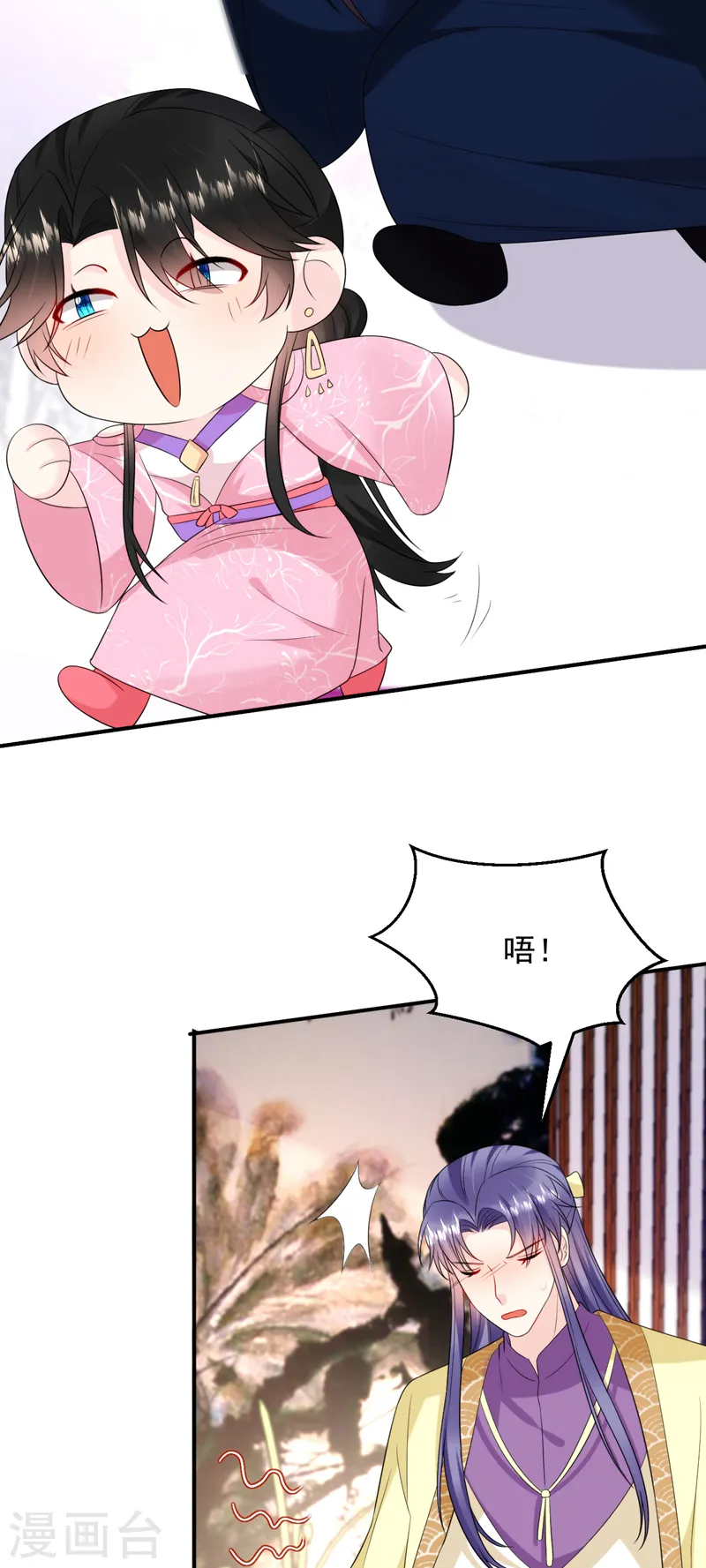 第217话 史无前例的噩梦 第19页