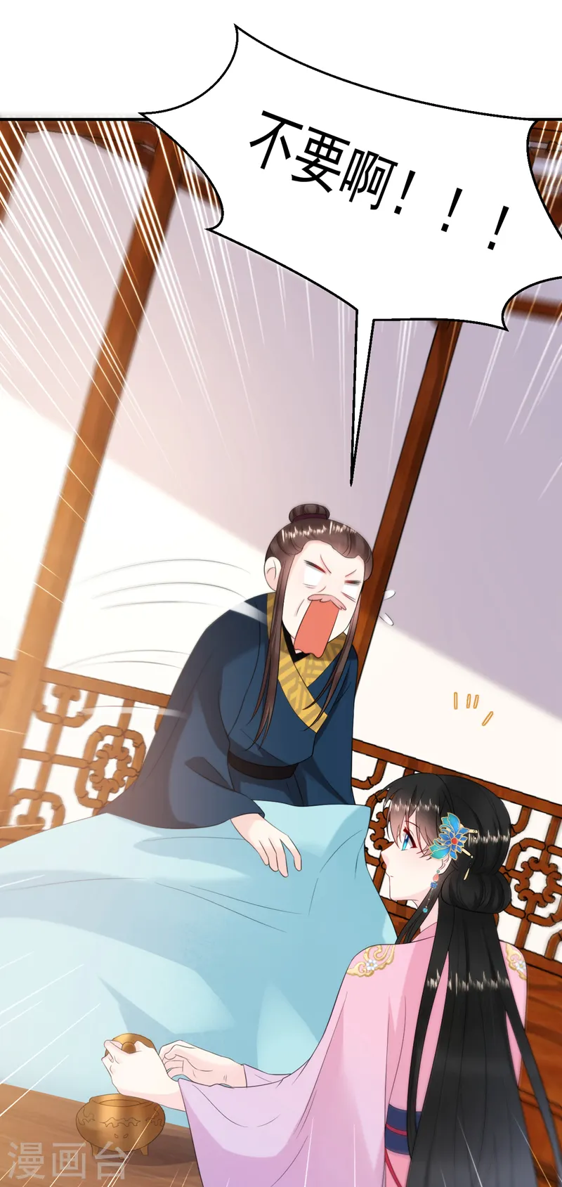 第217话 史无前例的噩梦 第24页