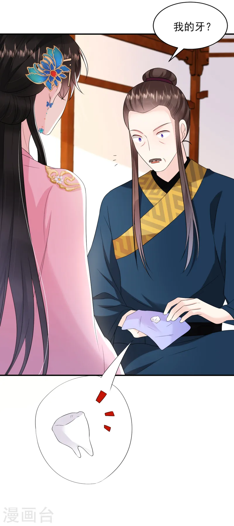 第217话 史无前例的噩梦 第31页