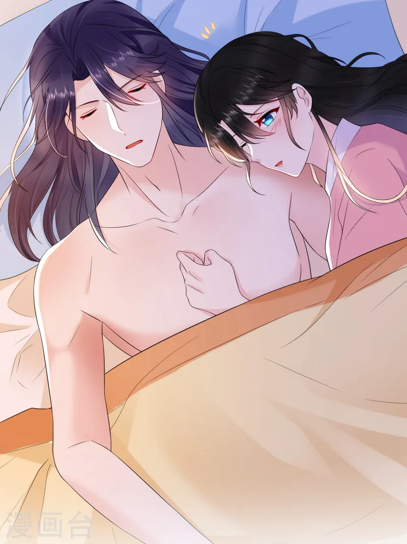 第219话 谁还在佛堂？ 第3页
