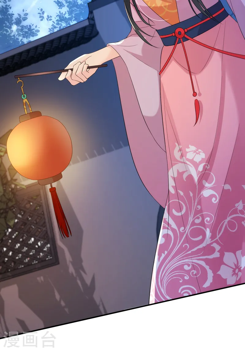 第219话 谁还在佛堂？ 第13页