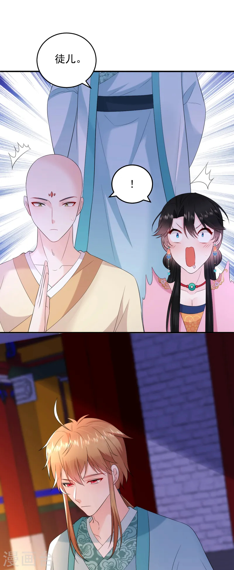 第219话 谁还在佛堂？ 第33页