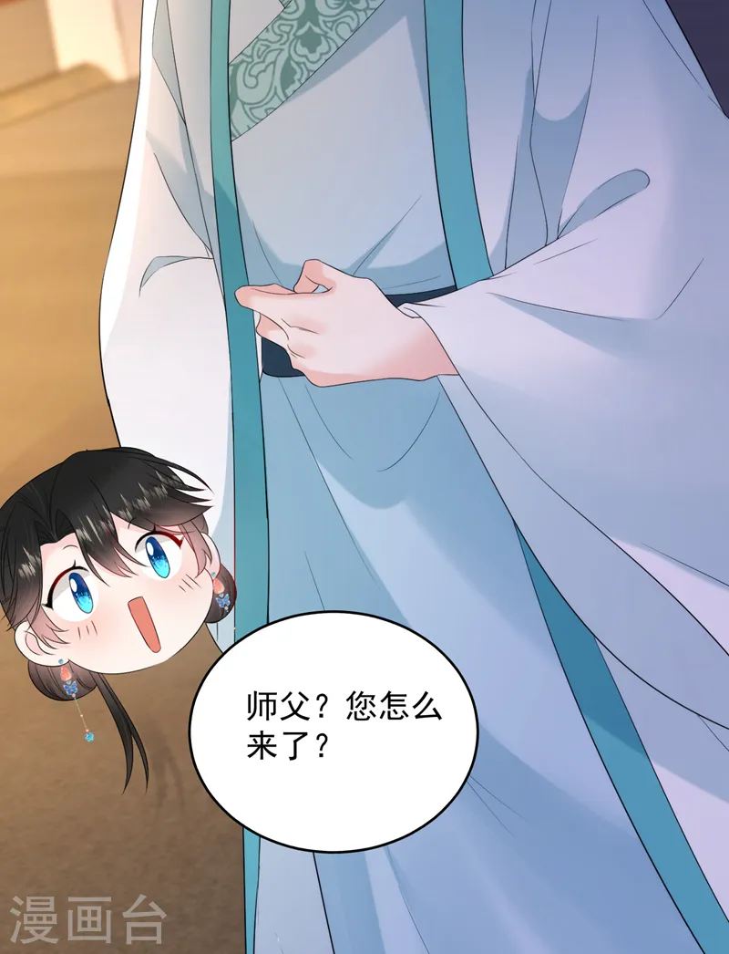 第219话 谁还在佛堂？ 第34页