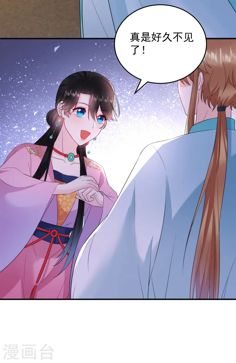 第219话 谁还在佛堂？ 第35页