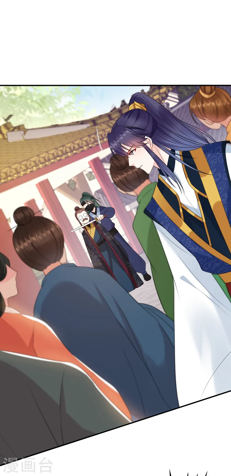 第214话 大师，您先脱 第7页