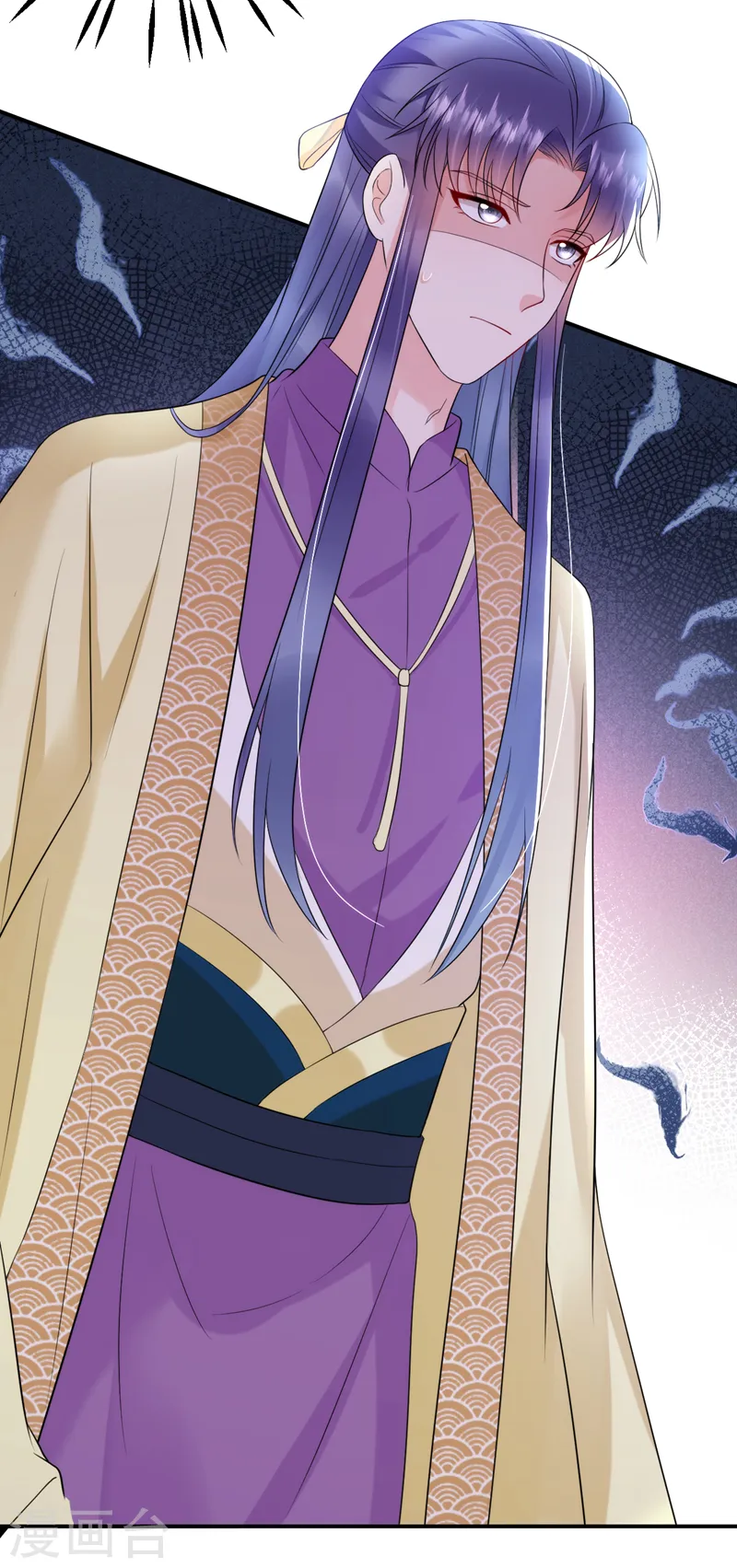 第214话 大师，您先脱 第9页