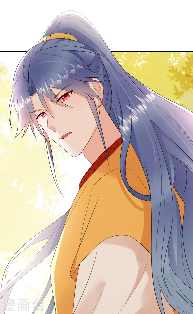 第214话 大师，您先脱 第22页