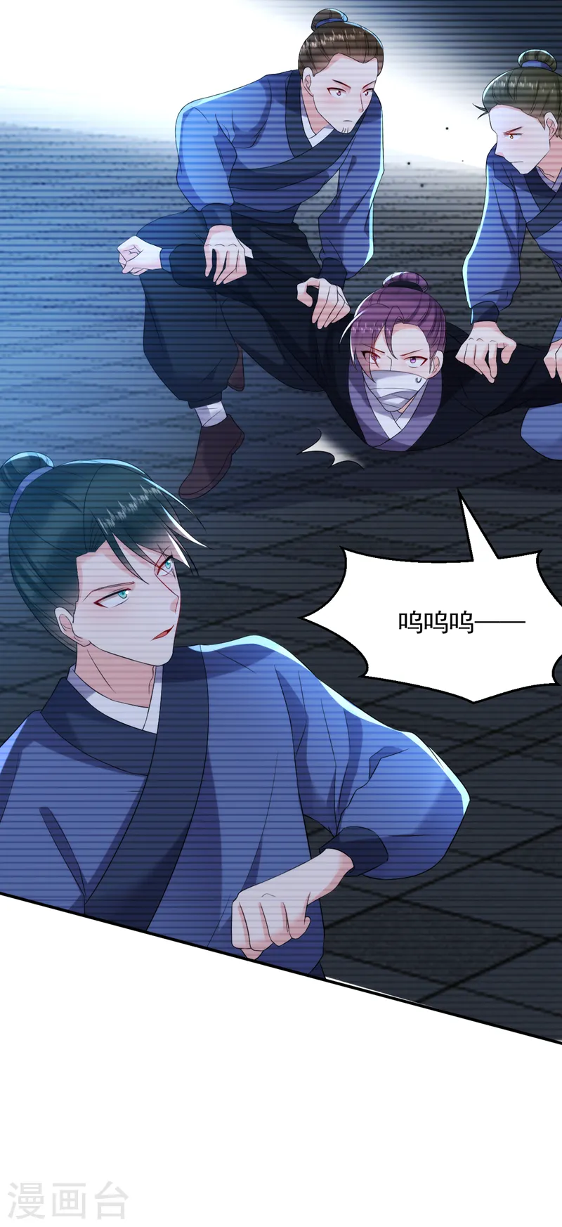 第214话 大师，您先脱 第31页