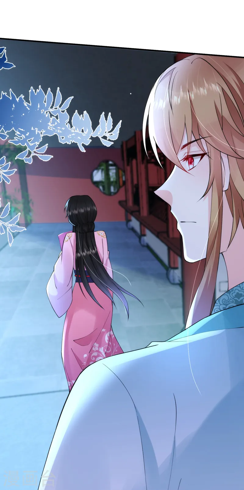 第221话 我掉马了？ 第37页