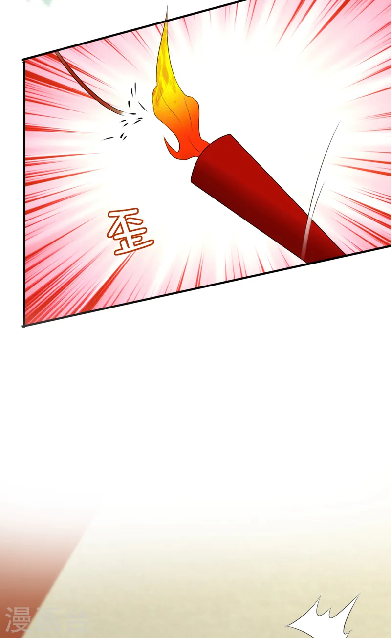 第213话 不许动！ 第10页