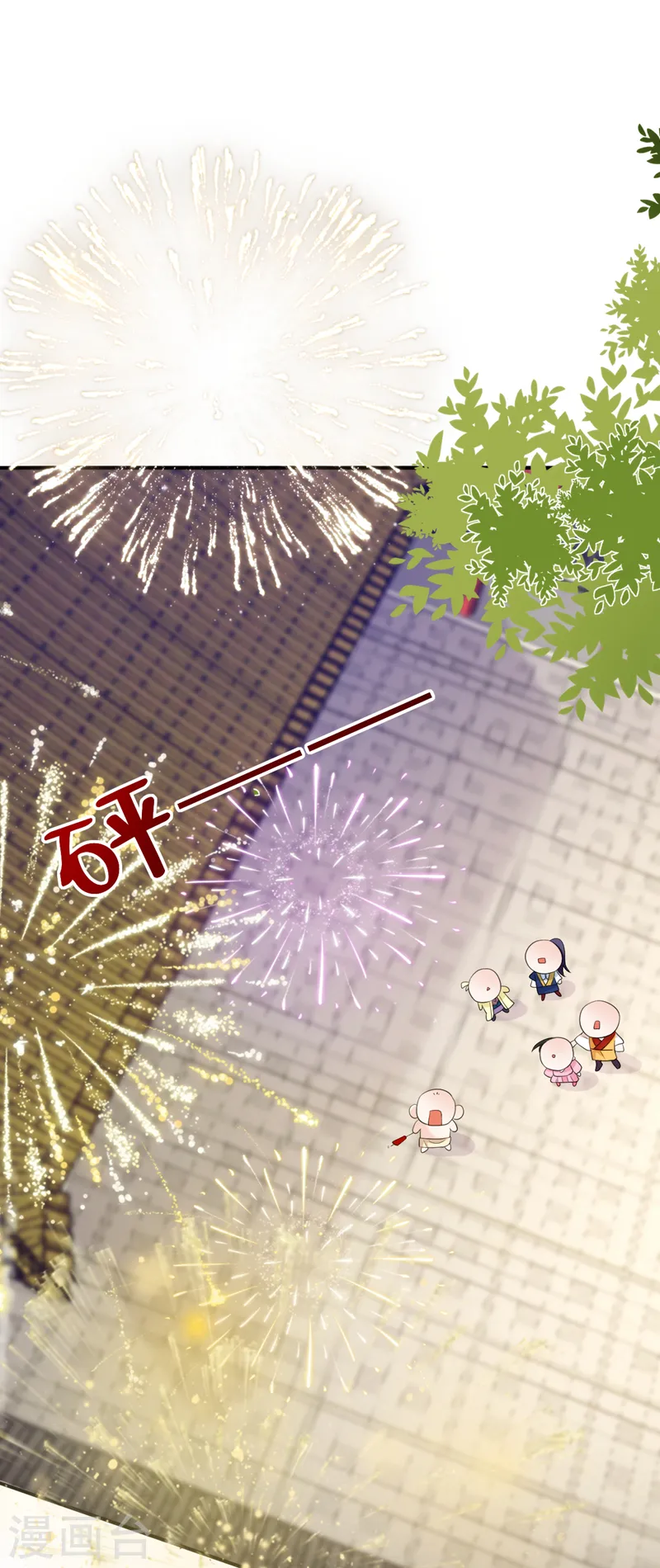 第213话 不许动！ 第12页