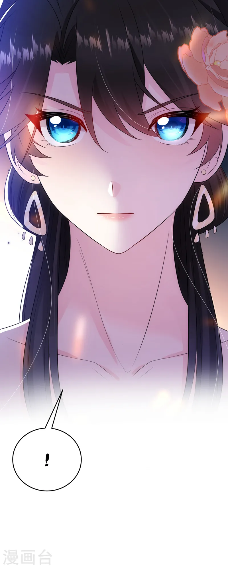第213话 不许动！ 第39页