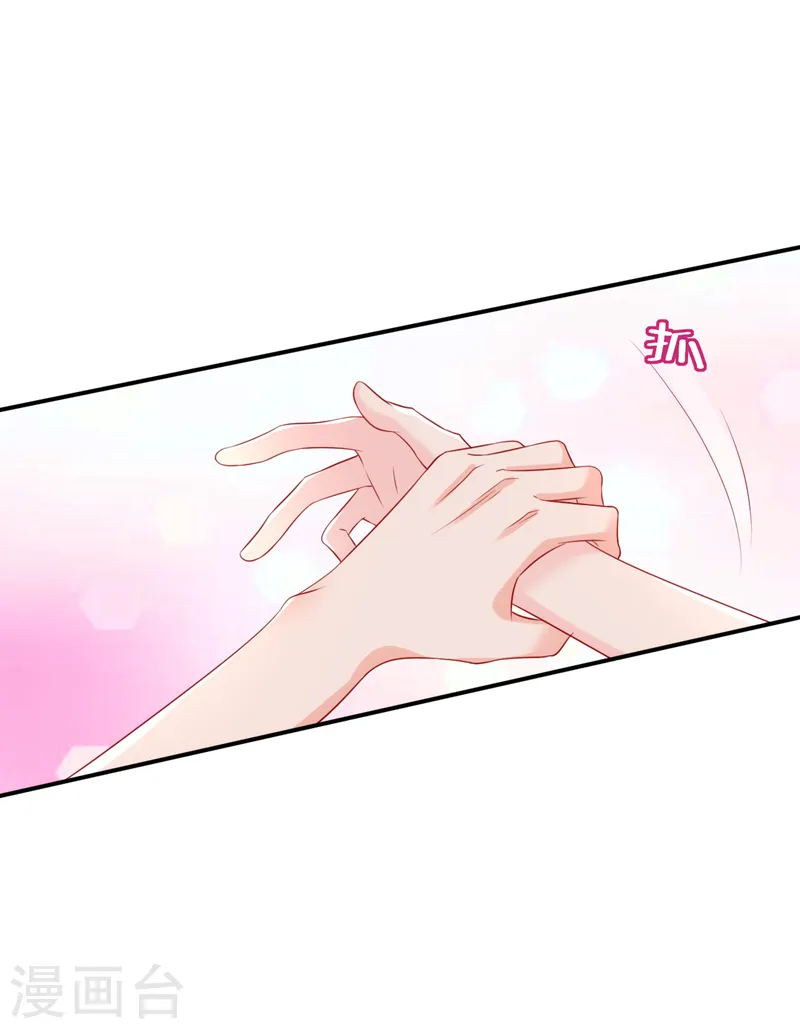 第209话 你不要得寸进尺！ 第7页