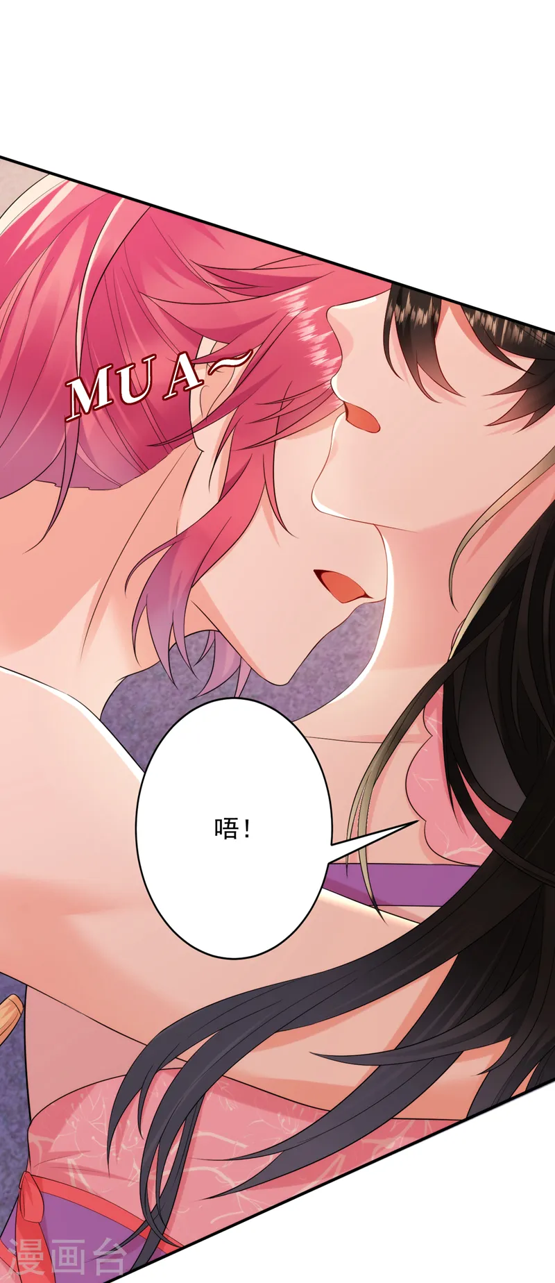 第209话 你不要得寸进尺！ 第22页