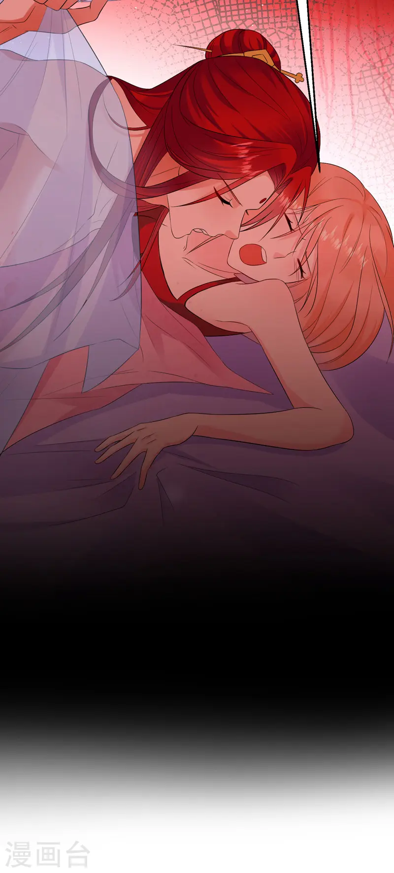 第210话 我会让你爱上我！ 第19页