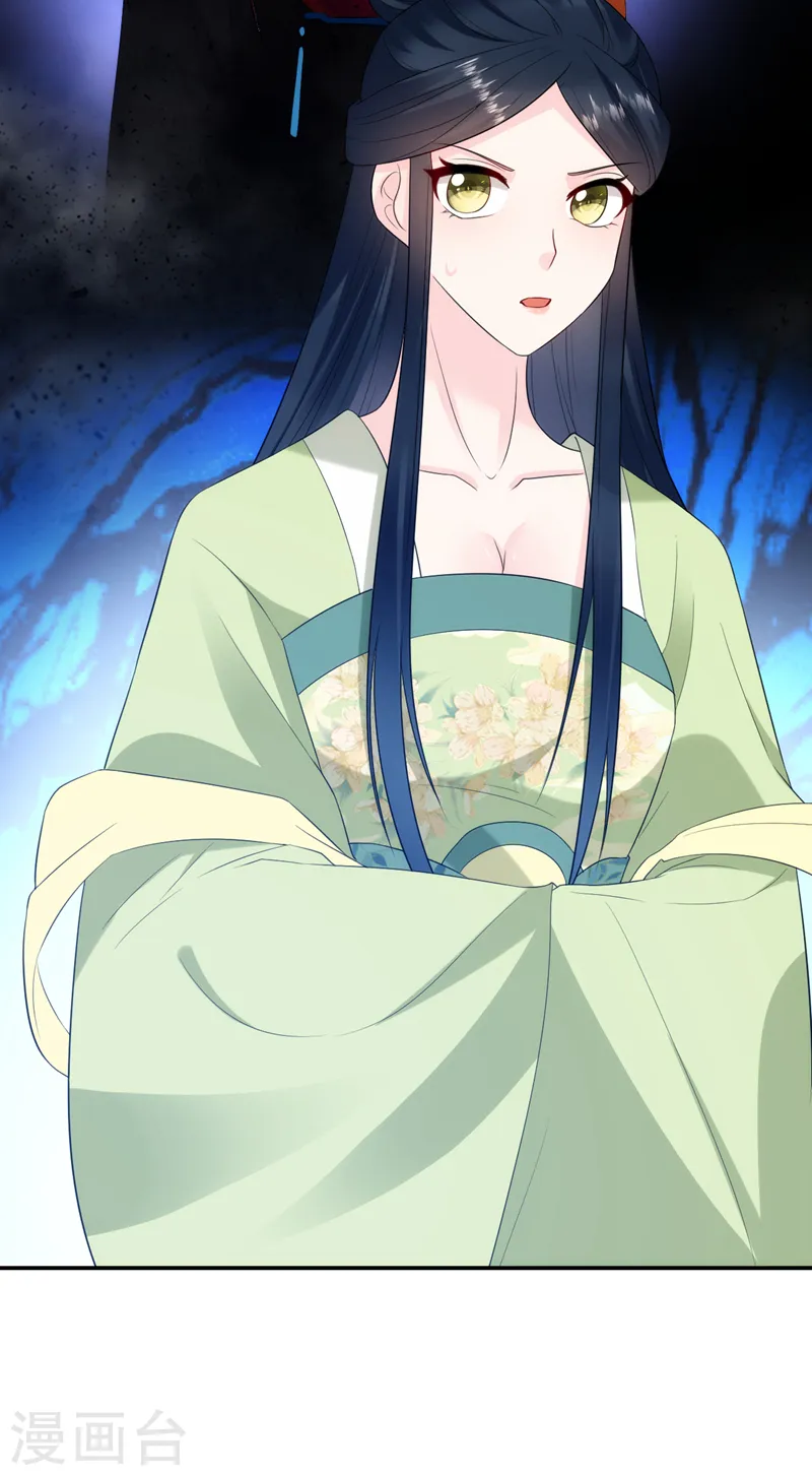 第207话 小姐，他们来侍寝了 第10页
