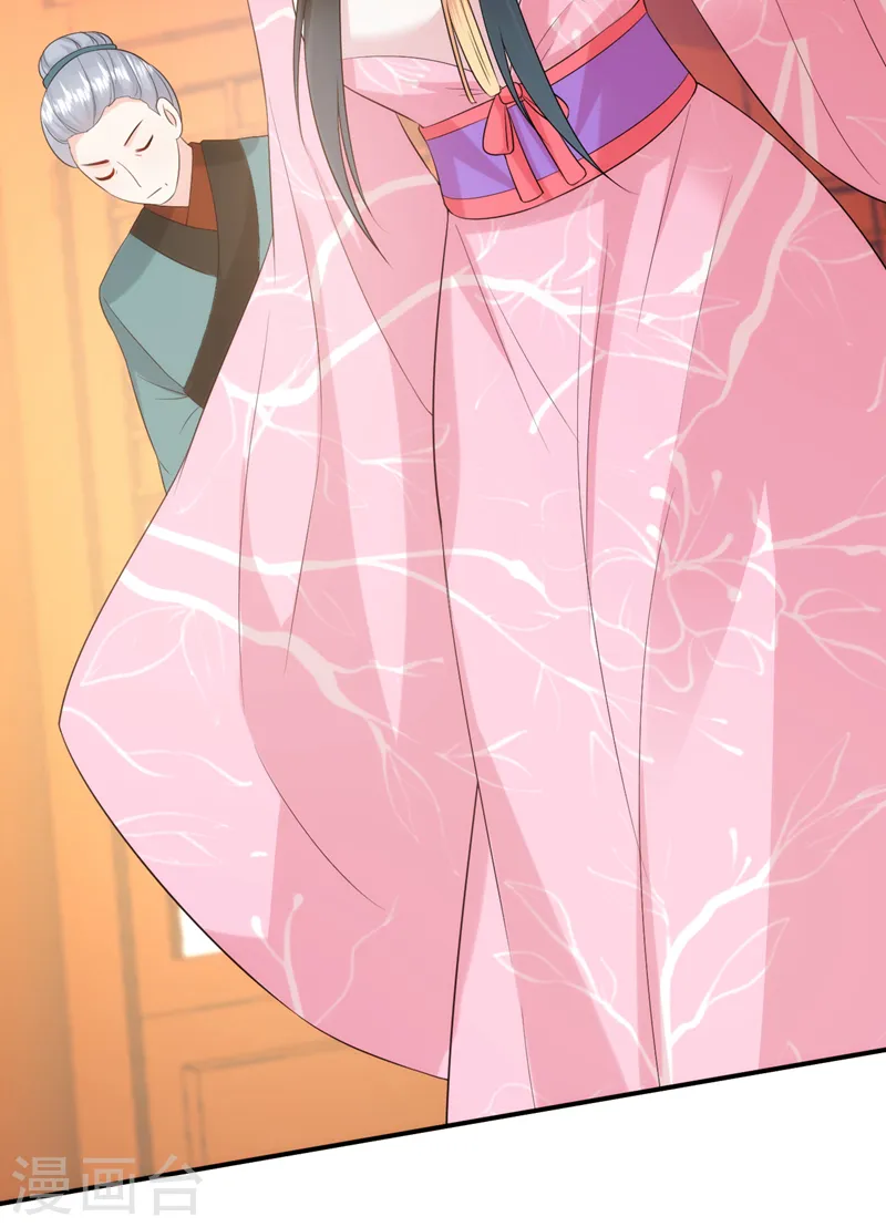 第206话 谁的都不是 第10页