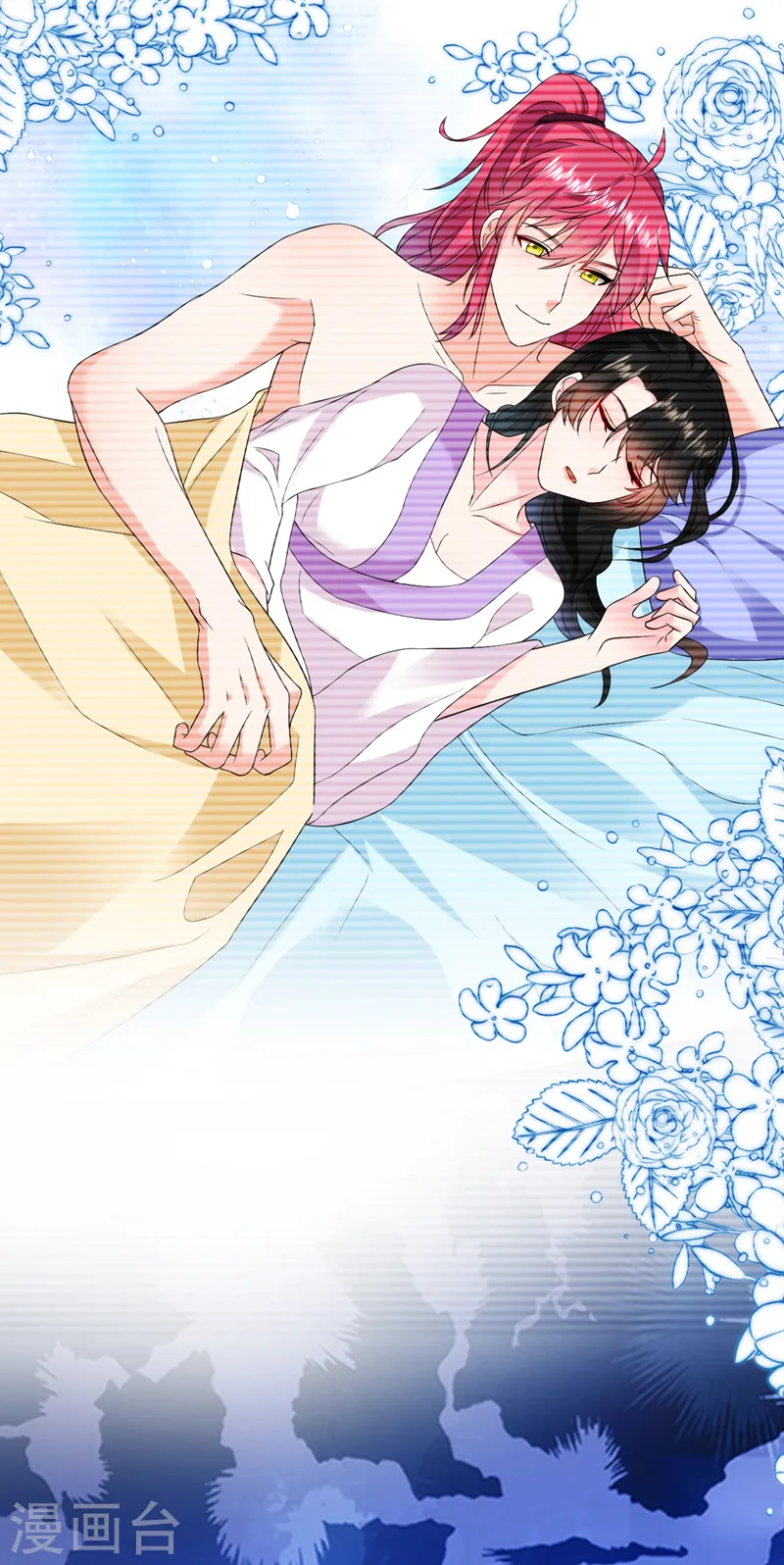 第205话 苏苏莫非有喜了？！ 第31页