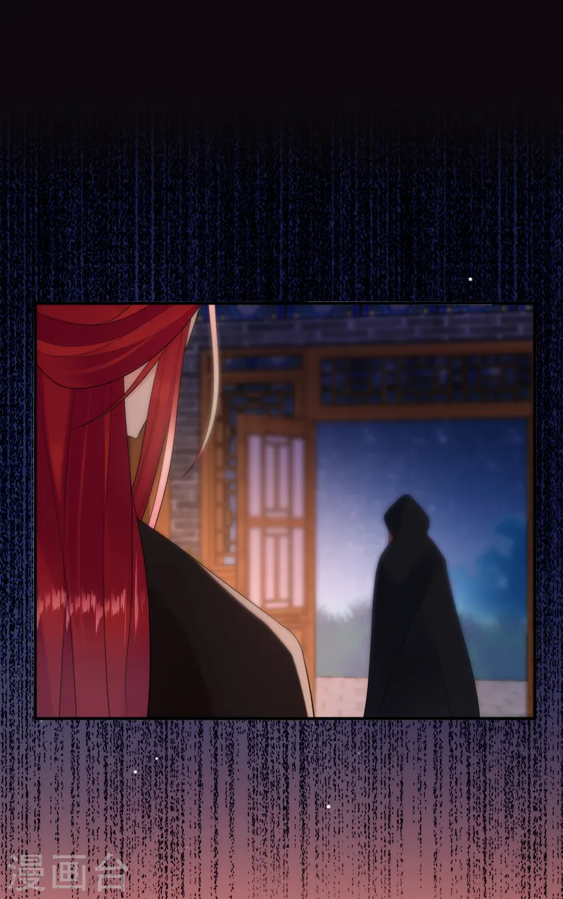 第199话 我会对你负责的！ 第3页