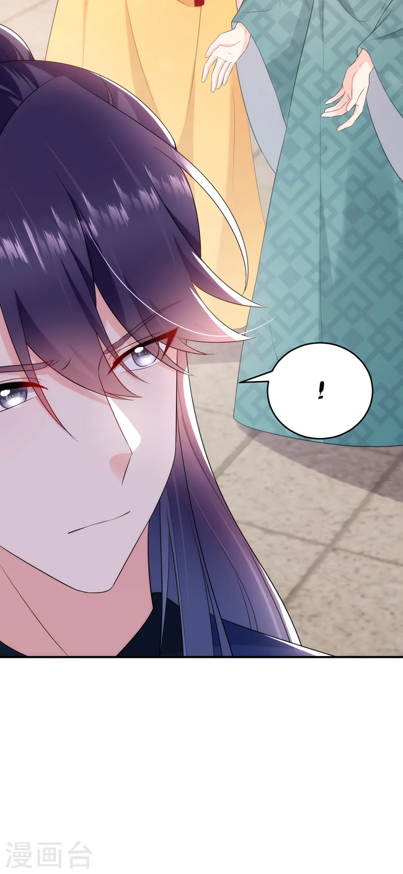 第202话 今晚一起上？ 第15页