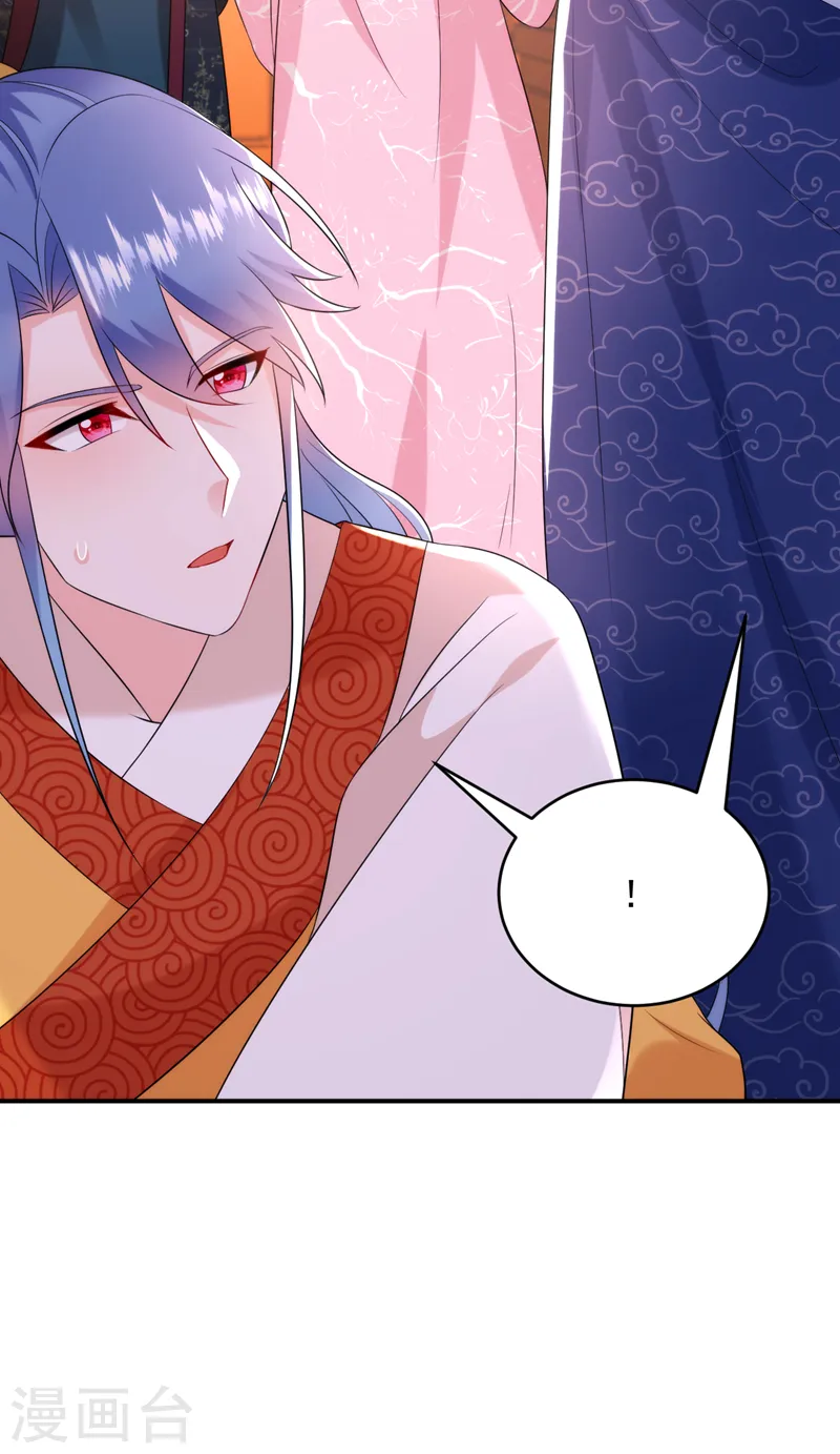 第202话 今晚一起上？ 第37页