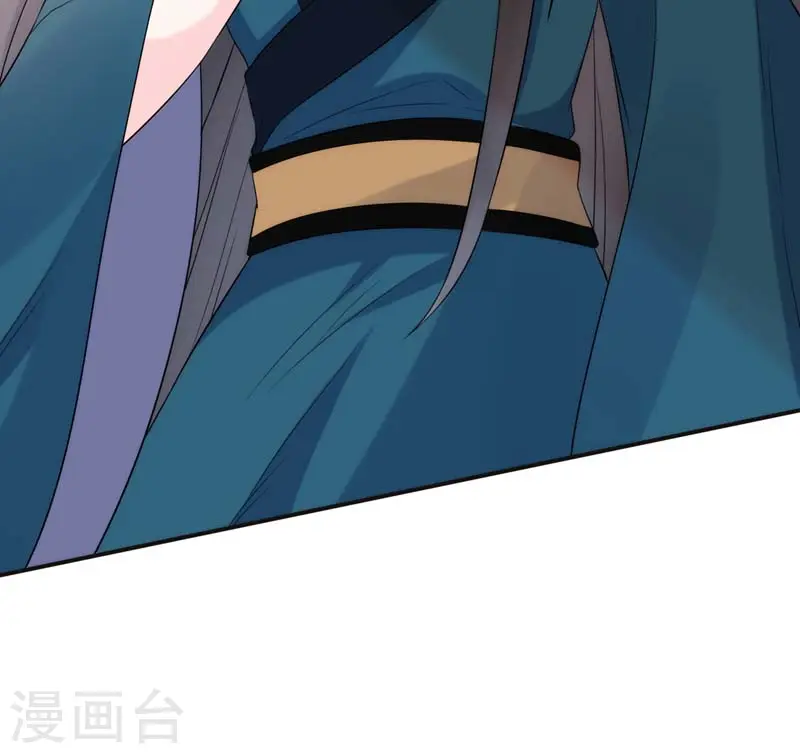 第198话 落英，你怎么哭了？ 第4页