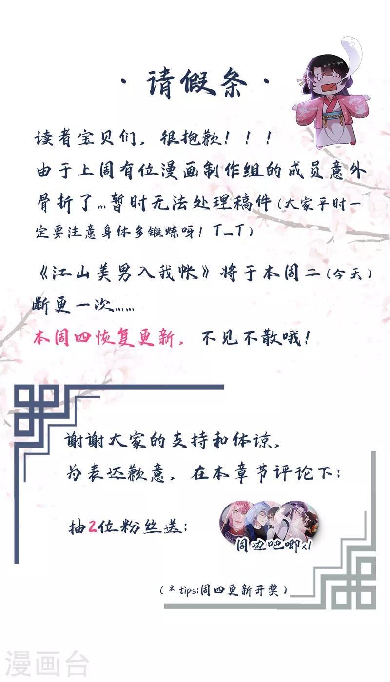 请假条 第1页