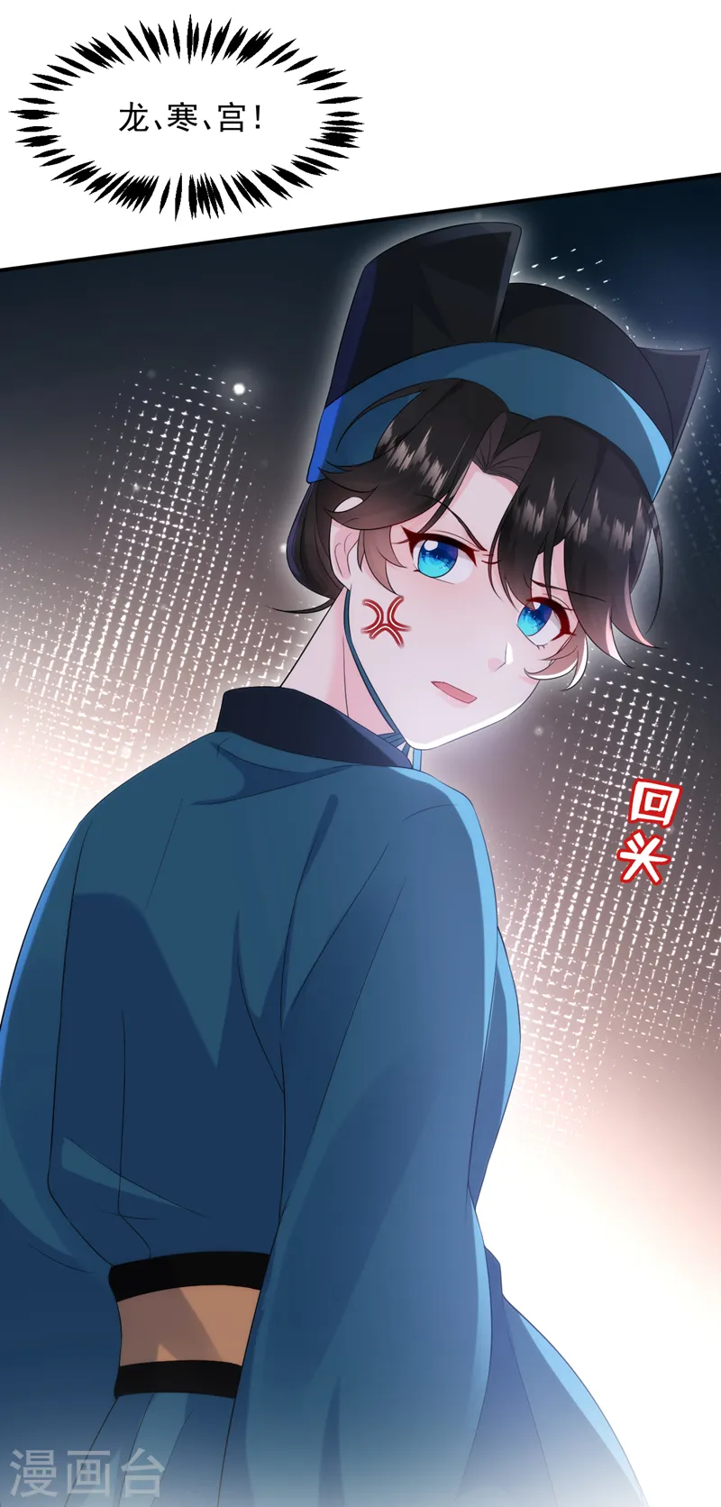 第195话 搓背？捏肩？ 第6页