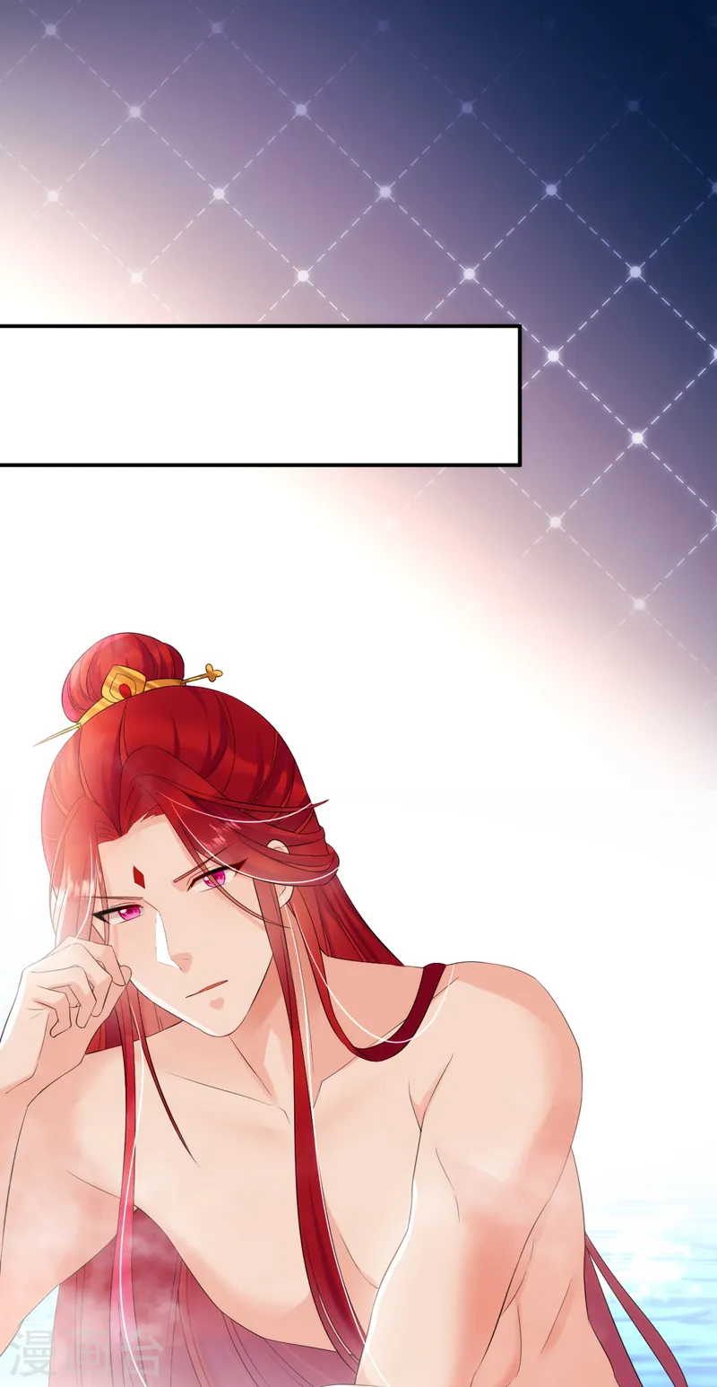 第195话 搓背？捏肩？ 第34页