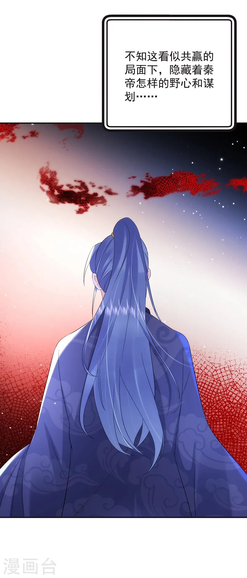 第200话 男人使我心情愉悦 第9页