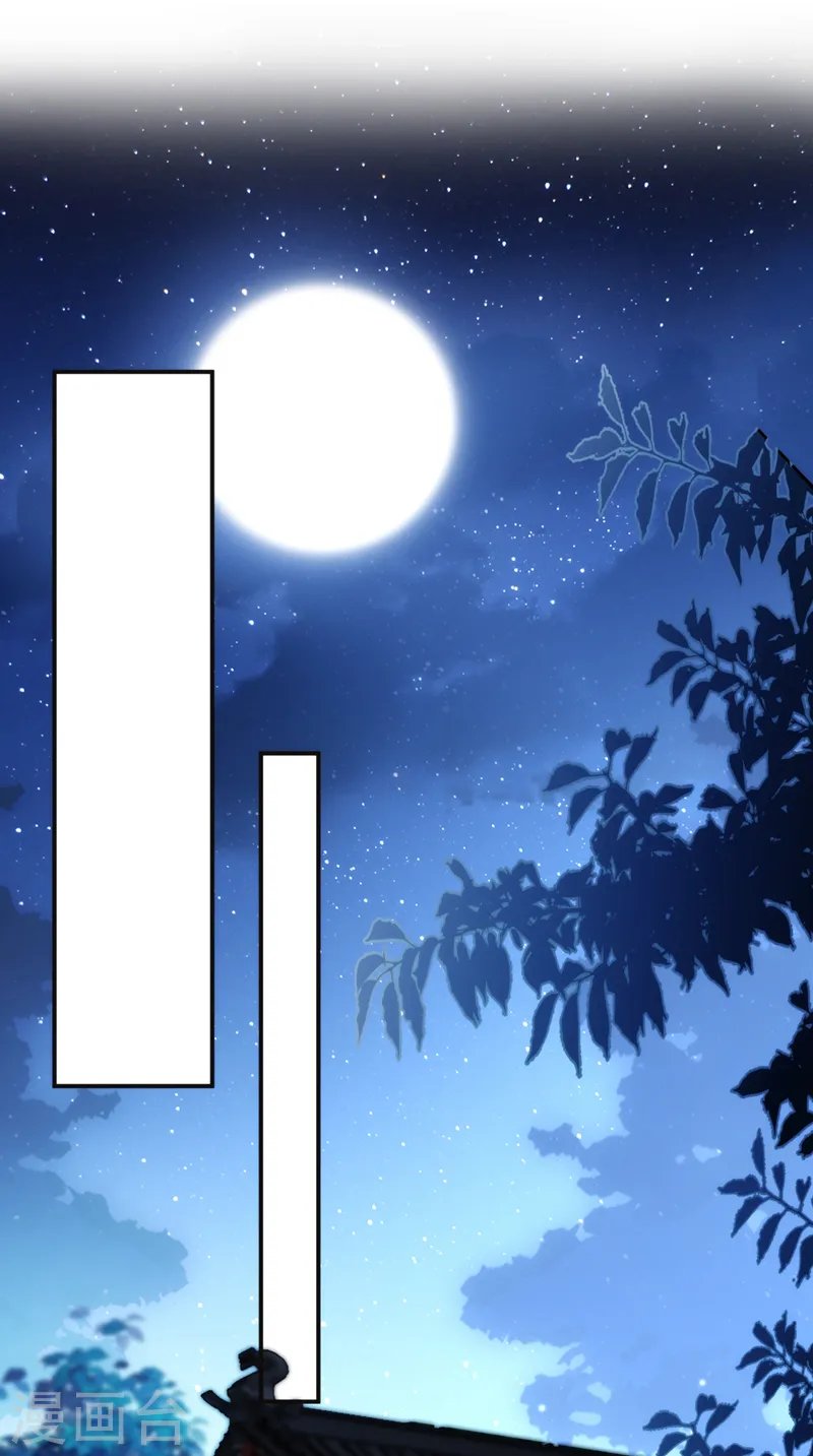 第197话 浑身上下都好躁动啊 第23页
