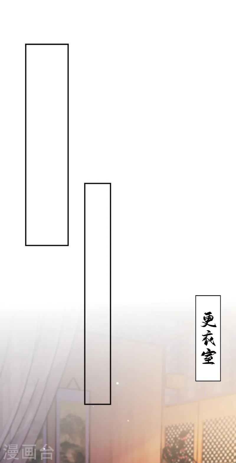 第197话 浑身上下都好躁动啊 第33页