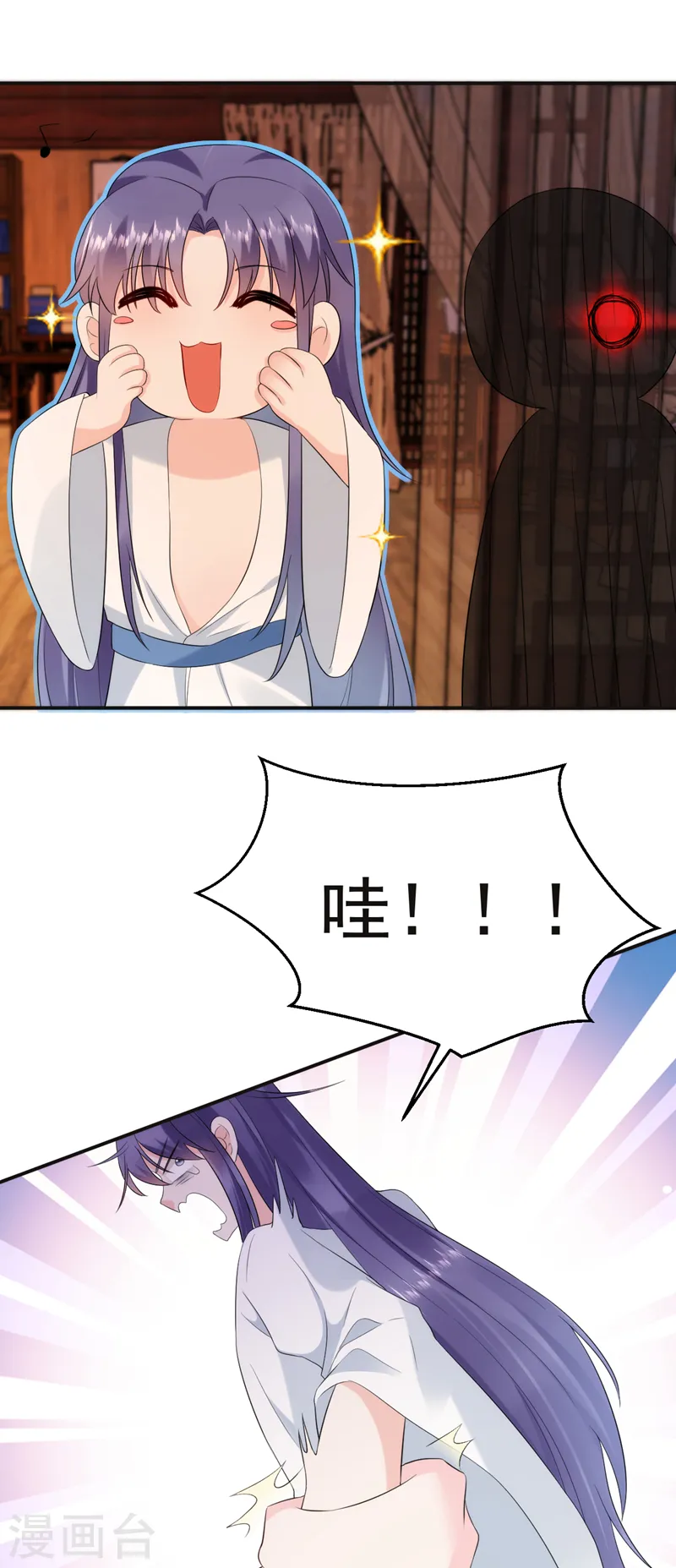 第197话 浑身上下都好躁动啊 第36页