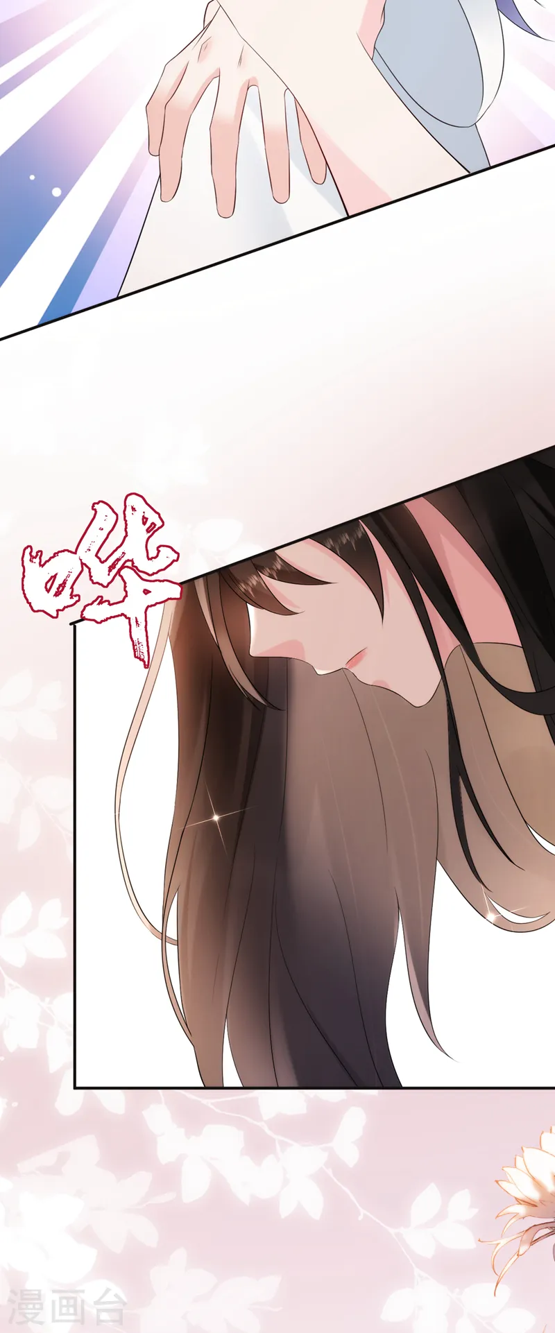 第197话 浑身上下都好躁动啊 第37页