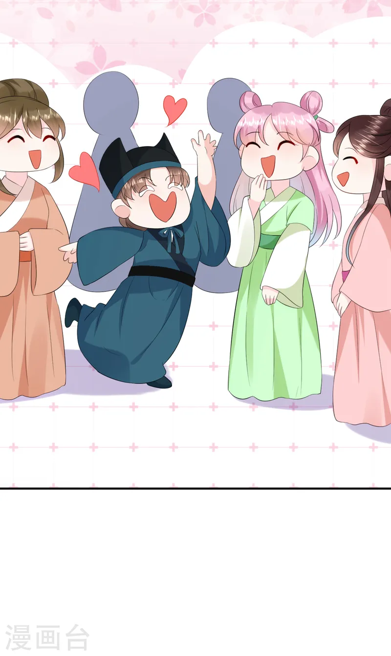第194话 误入汤泉池 第26页