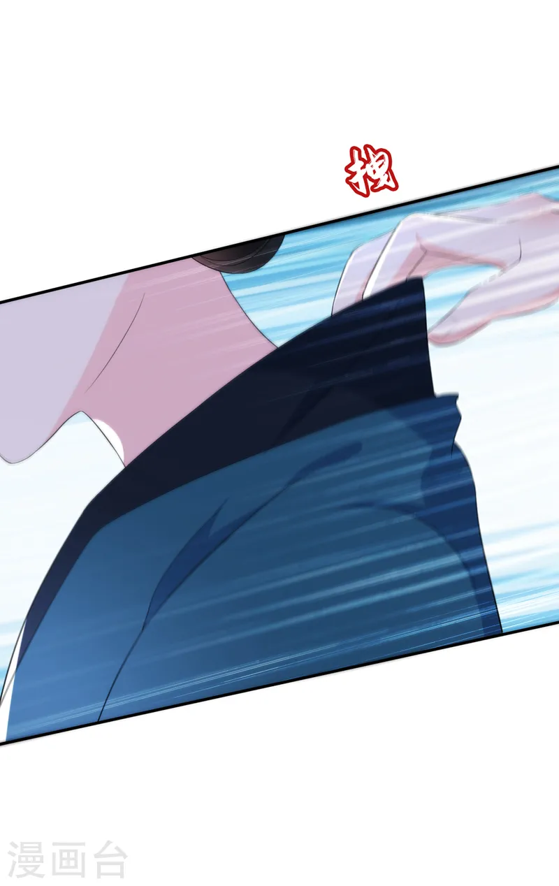 第194话 误入汤泉池 第30页