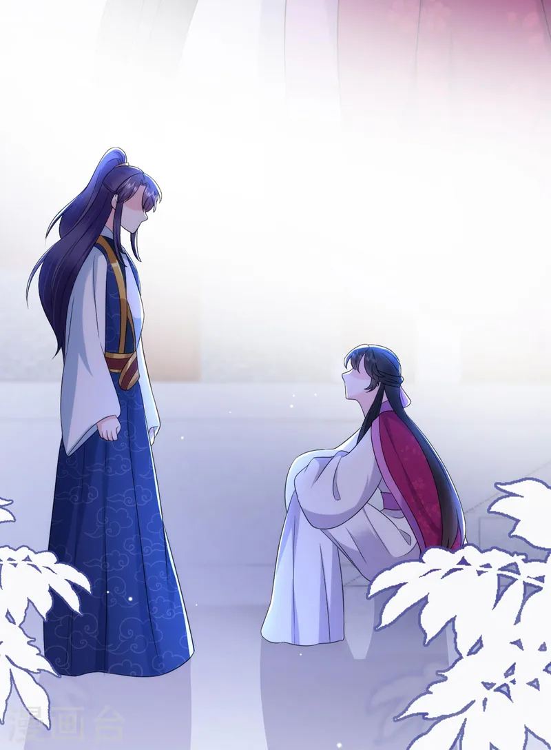 第189话 为什么要躲着我…… 第13页